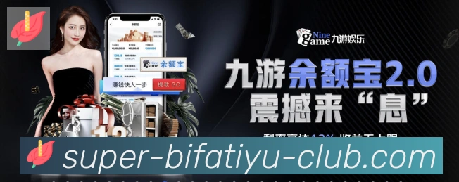 战术演练