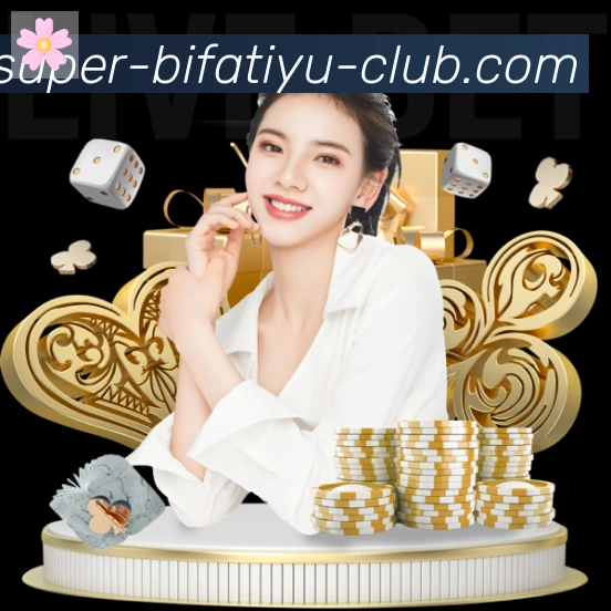 必发体育荣誉
