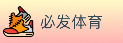 必发体育 logo